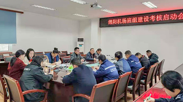 1月6日-9日，綿陽機場進行2019年下半年班組建設(shè)考核工作。.png